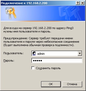 Ping3-PWR1doc_ukr9.jpg